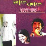 Silajit Songs MP3 Download